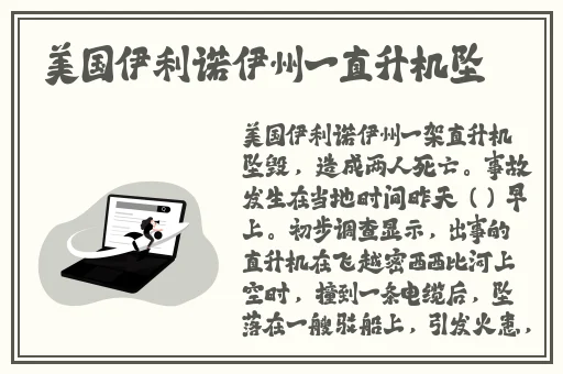 五月激情女**