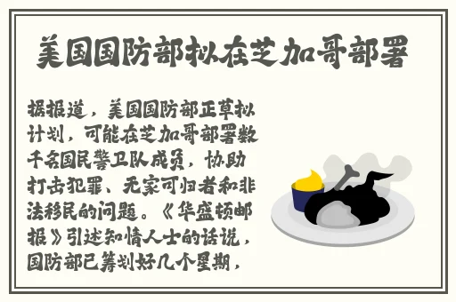 黑料不打烊,**长征最新2024